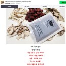 세븐일레븐부산갑을녹산병원점 | 7세 키성장을 위한 한걸음(영양제, 한약, 성장검사)