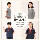 성진의류 이미지