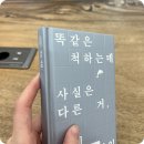 빛울림한의원 | 책을 좋아하던 어느 한의사, 블로그에서 배움도 위로도 얻었습니다.