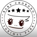 춘천퇴계유통 | 춘천도마뱀 분양 파충류샵 카페 아이들 체험 토리멀파크