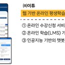 (주)이튜 이미지