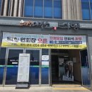 의성마늘소덕향 이미지
