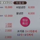 돝떼마을왕뚜껑삼겹살