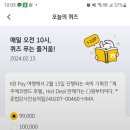 케이비(KB)호텔 이미지