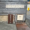 동역사 필름 현상소 ‘Film log’ 첫 필카 짧은 후기