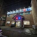 원주추어탕전문점미추 | 청주 추어탕맛집 비하동 원주추어탕전문점미추(추어탕, 추어튀김)후기
