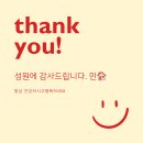 민 하우스 네이버블로그