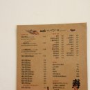 스시마파지로 | 목포 초밥맛집 스시 마파지로 내돈내산 후기