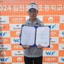 🎾2024 김천 전국초등학교 테니스대회 결과 이미지