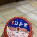 인삼웰빙사우나 네이버블로그