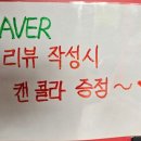 [경기 의정부 신곡동닭갈정] 왕의 닭강정ㅣ푸짐하게 즐기는 만원의 행복