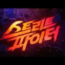 (주)신제일종합정비 이미지