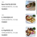 빵을요리하다 이미지