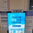 청룡동행정복지센터 이미지