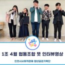 협동조합 꿈꾸는문화놀이터 뜻 이미지