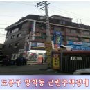 도봉-도봉-2440 이미지