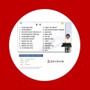 [2급과정] 자기주도학습코치상담사 2급 이미지