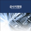 (주)신우이엔지 이미지