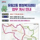 유림-2 이미지