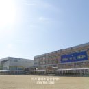 미사엘리트공인중개사사무소 이미지