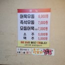 불광역(3) 화장실 | [불광우동] 불광역 근처 혼밥 맛집 내돈내산 불광...운영하는 단골 해장 맛집 주차와 포장 등 자세한 후기