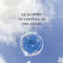 1호터널 이미지