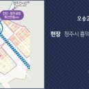 오송대광로제비앙공인중개사사무소 이미지