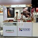 충북대 GTEP사업단, 말레이시아 국제 식품박람회에서 1,200불의 판매실적 거둬! 이미지