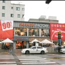 오렌지팩토리앞 이미지