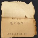 천도교 임실교당 뉴시스
