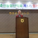 통영축산농협 이미지