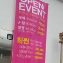네일숑 이미지