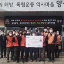 한국전력공사 경인건설본부 미디어이슈
