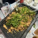 삼부자미나리 이미지