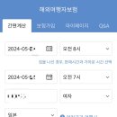 플랜팁 이미지