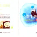 (주)씨엔바이오텍