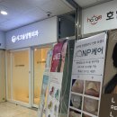 NP케어부산센텀점 네이버블로그