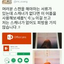 차곡차곡 모아온 단짠쓰신 트위터 캡쳐 이미지