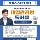 포커스41