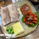 여의도역맛집 I 풀향기보쌈칼국수 보칼세트 후기 여의도보쌈맛집 여의도동맛집