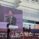 새마을기념비 이미지