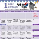 양동부부태권도 이미지