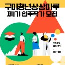 상상마루 이미지
