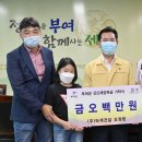(주)녹색 동양일보