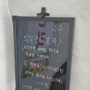 예손에스테틱