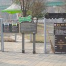 덕수공원반려견놀이터 이미지