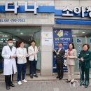 여수중앙약국 이미지