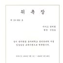 아마르한의원 이미지