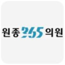 원종365의원 이미지