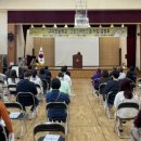 구미초등학교 이미지